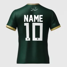 PFF Home Kit Customized Tee (Green)